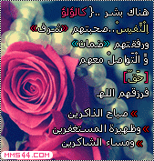 MMS ~